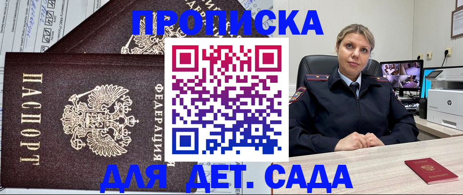 форма 3 в Абакане